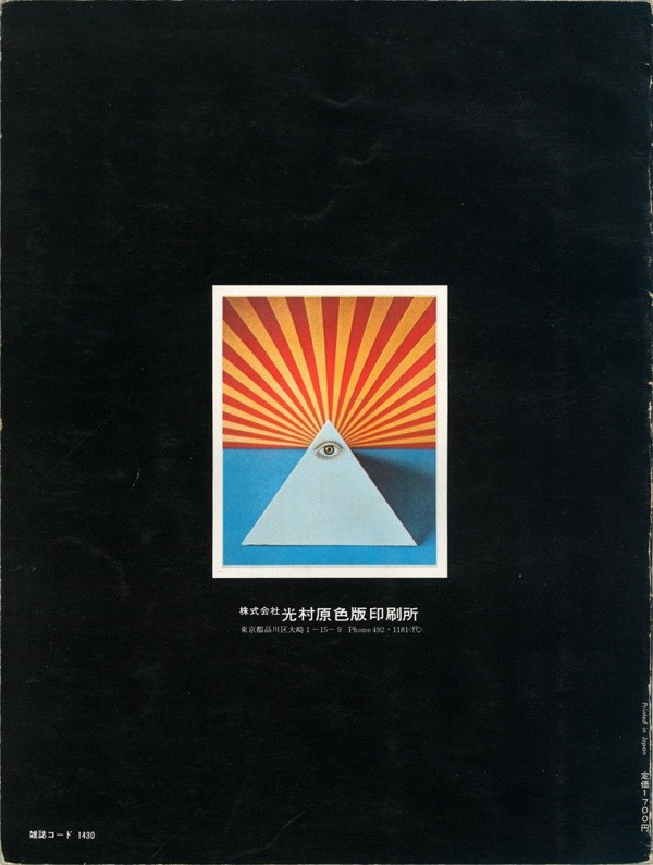 f:id:chuukyuu:20110331102346j:image