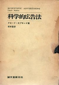 f:id:chuukyuu:20110409111155j:image:right