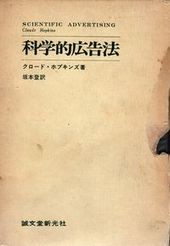 f:id:chuukyuu:20110510103109j:image:right:w170