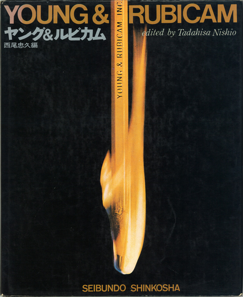 f:id:chuukyuu:20110529215455j:image:w200:right