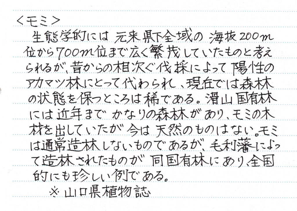 f:id:chuumeikun:20161201063810j:plain