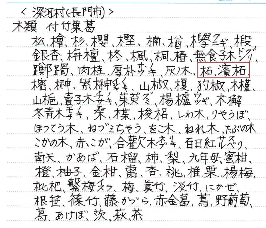 f:id:chuumeikun:20161206061911j:plain f:id:chuumeikun:20161206061911j:plain