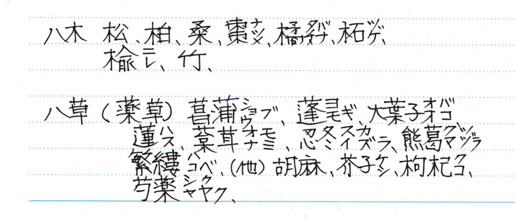 f:id:chuumeikun:20161207015539j:plain f:id:chuumeikun:20161207015539j:plain