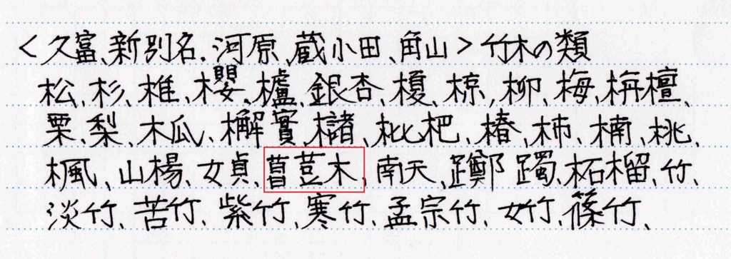 f:id:chuumeikun:20161216050151j:plain f:id:chuumeikun:20161216050151j:plain