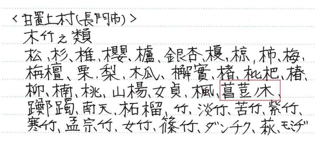 f:id:chuumeikun:20161216050210j:plain f:id:chuumeikun:20161216050210j:plain