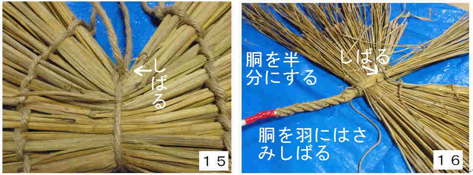 f:id:chuumeikun:20161221082218j:plain