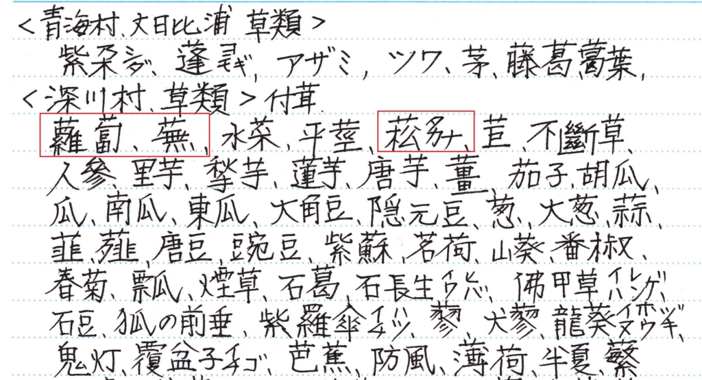 f:id:chuumeikun:20161230050301j:plain f:id:chuumeikun:20161230050301j:plain