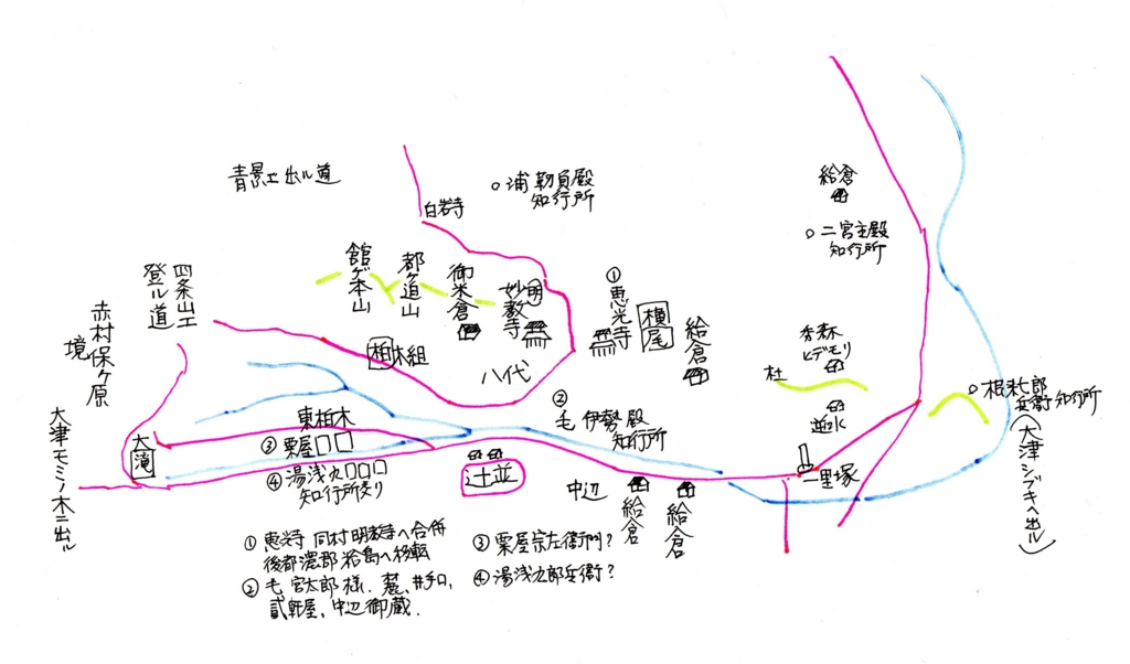 f:id:chuumeikun:20170116001544j:plain f:id:chuumeikun:20170116001544j:plain