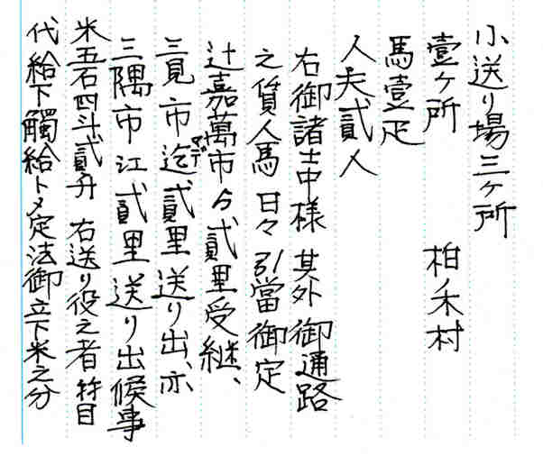 f:id:chuumeikun:20170116002447j:plain f:id:chuumeikun:20170116002447j:plain