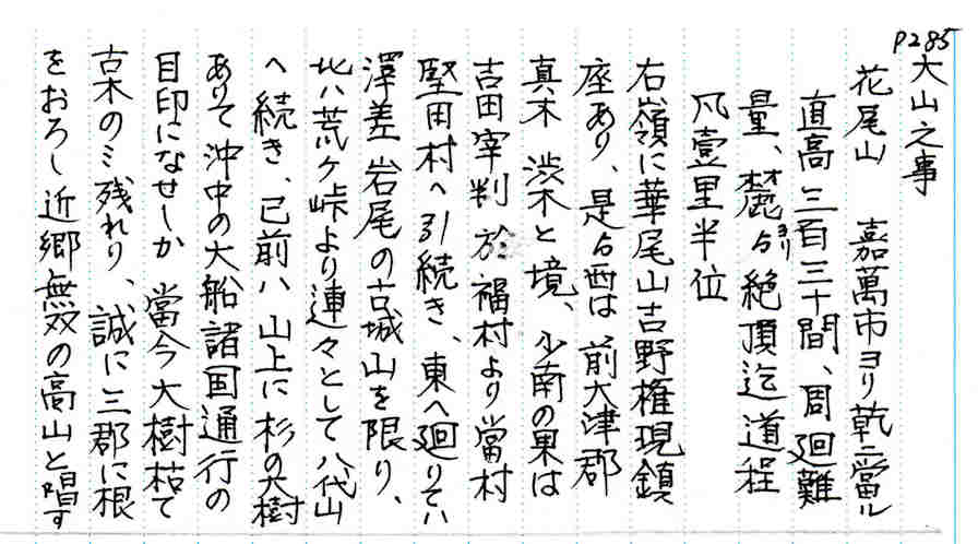 f:id:chuumeikun:20170116002554j:plain f:id:chuumeikun:20170116002554j:plain