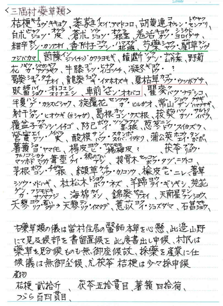 f:id:chuumeikun:20170117202518j:plain