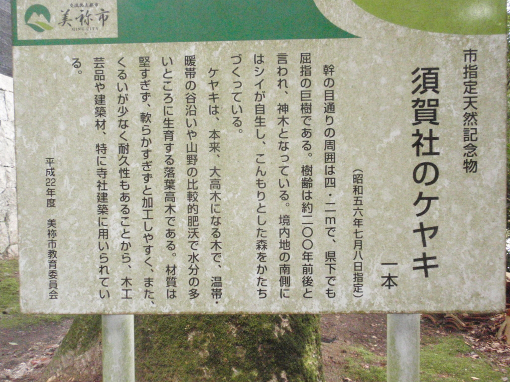 f:id:chuumeikun:20170327101932j:plain f:id:chuumeikun:20170327101932j:plain