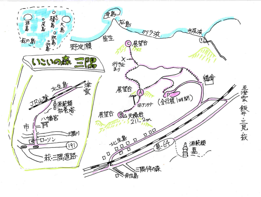 f:id:chuumeikun:20170329004945j:plain