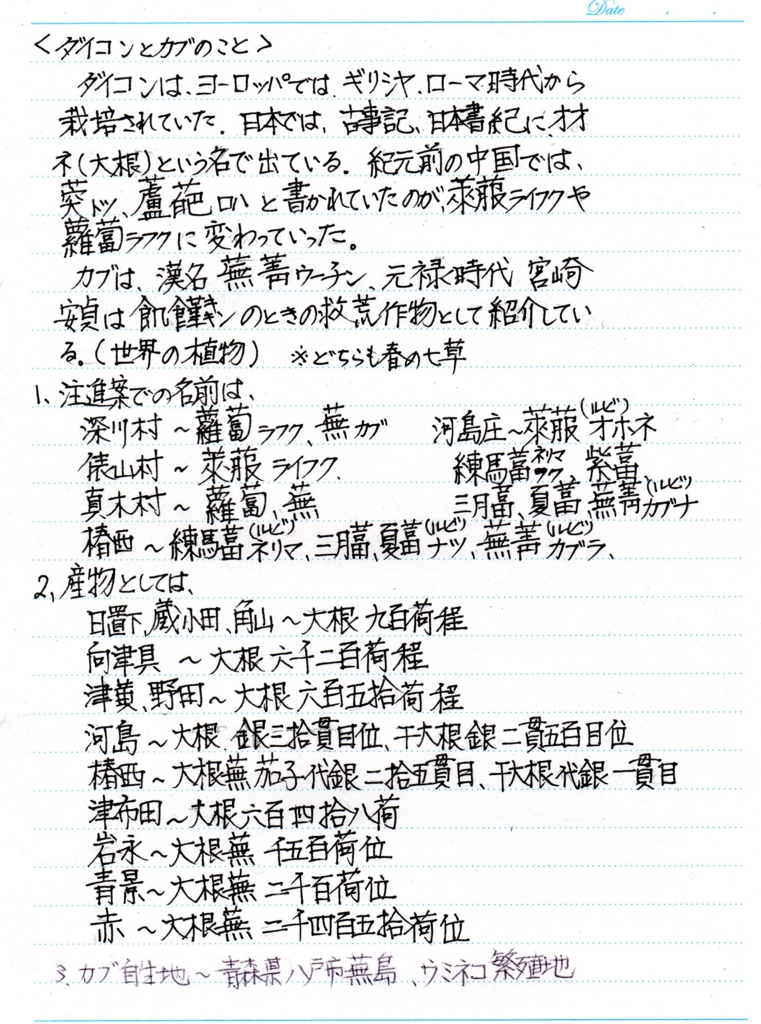 f:id:chuumeikun:20170521110917j:plain
