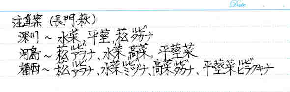 f:id:chuumeikun:20170528020433j:plain f:id:chuumeikun:20170528020433j:plain