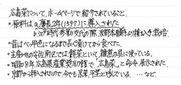 f:id:chuumeikun:20170528020644j:plain f:id:chuumeikun:20170528020644j:plain