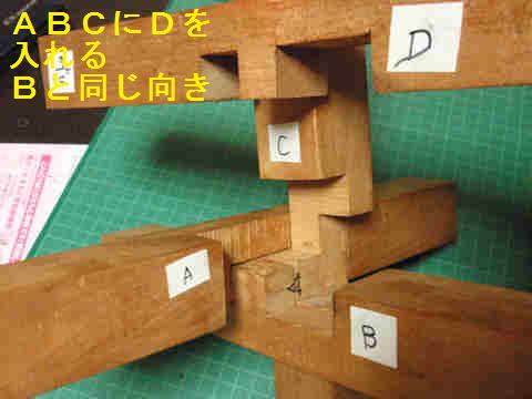 f:id:chuumeikun:20170530063922j:plain f:id:chuumeikun:20170530063922j:plain