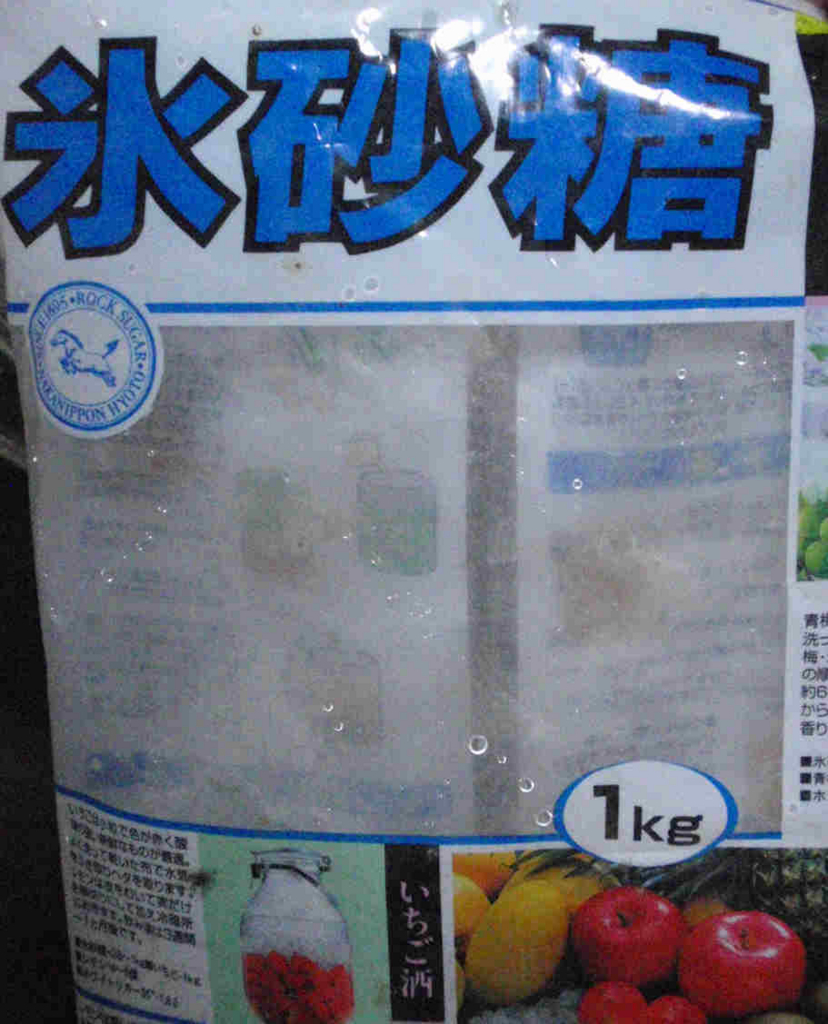 f:id:chuumeikun:20170610053537j:plain f:id:chuumeikun:20170610053537j:plain