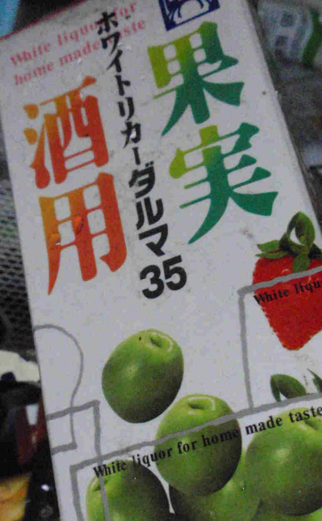 f:id:chuumeikun:20170610053654j:plain f:id:chuumeikun:20170610053654j:plain