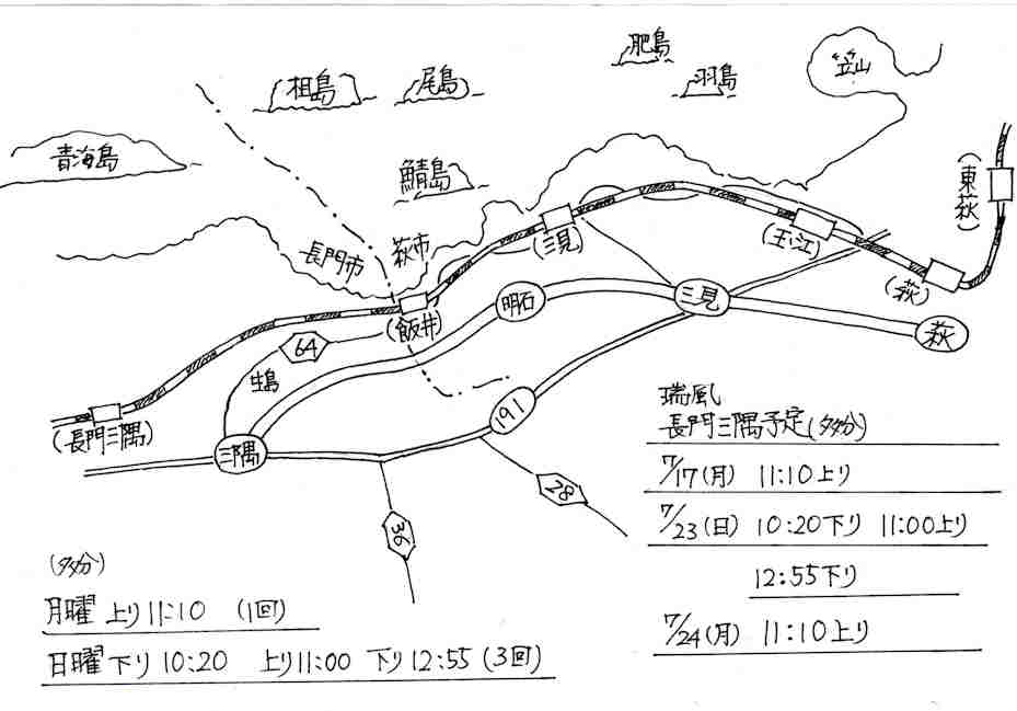 f:id:chuumeikun:20170703001807j:plain f:id:chuumeikun:20170703001807j:plain
