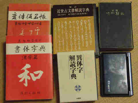 f:id:chuumeikun:20170704174425j:plain