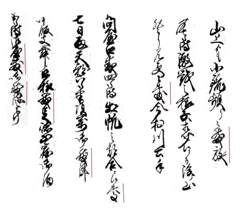 f:id:chuumeikun:20170704174535j:plain