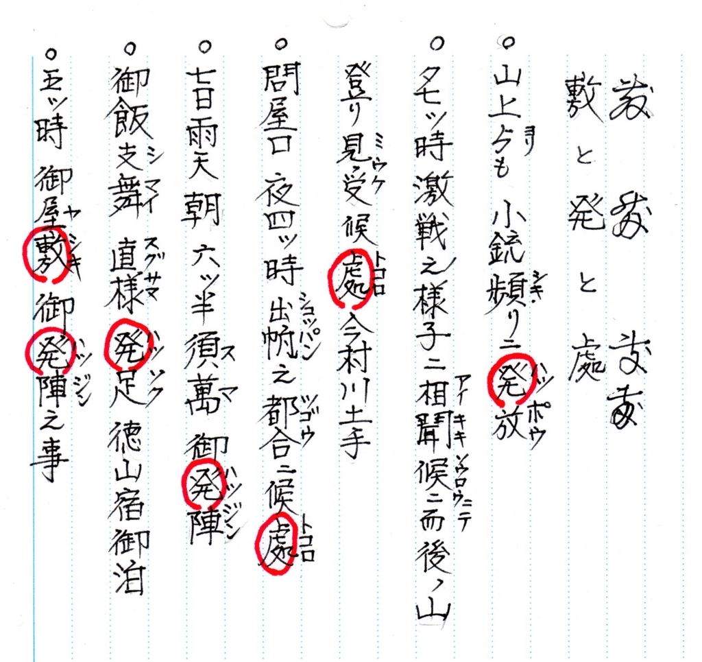 f:id:chuumeikun:20170704174859j:plain