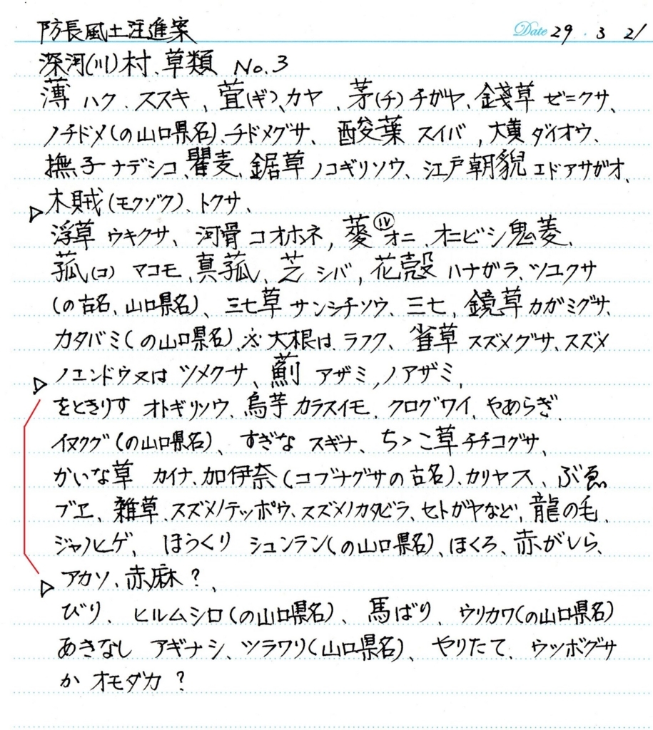 f:id:chuumeikun:20170829181934j:plain f:id:chuumeikun:20170829181934j:plain