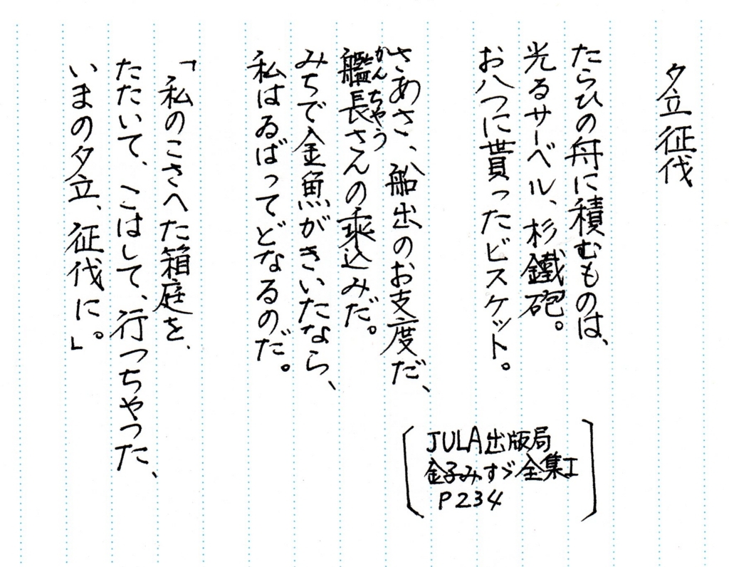 f:id:chuumeikun:20171205193551j:plain