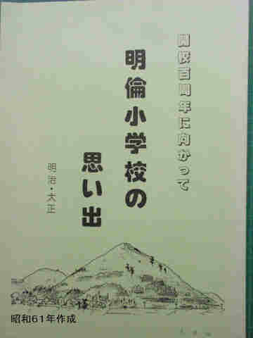 f:id:chuumeikun:20171215224537j:plain