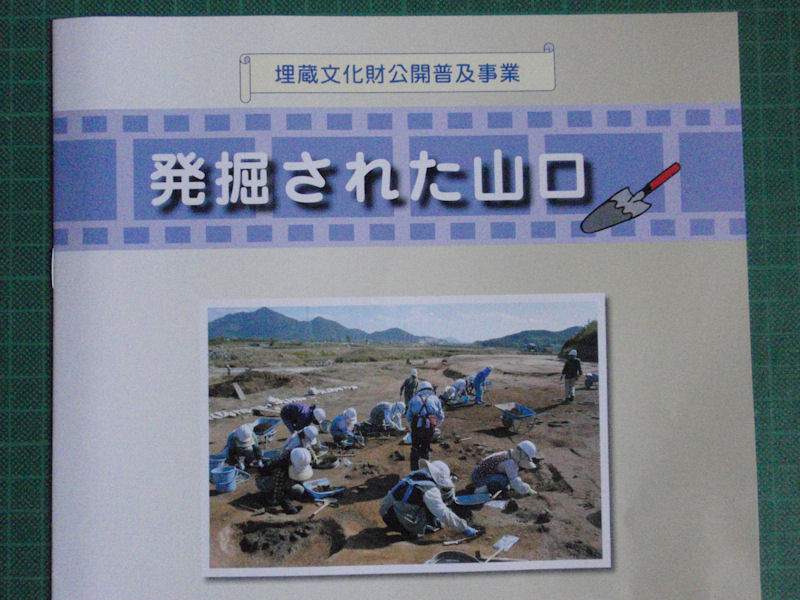 f:id:chuumeikun:20171221194426j:plain