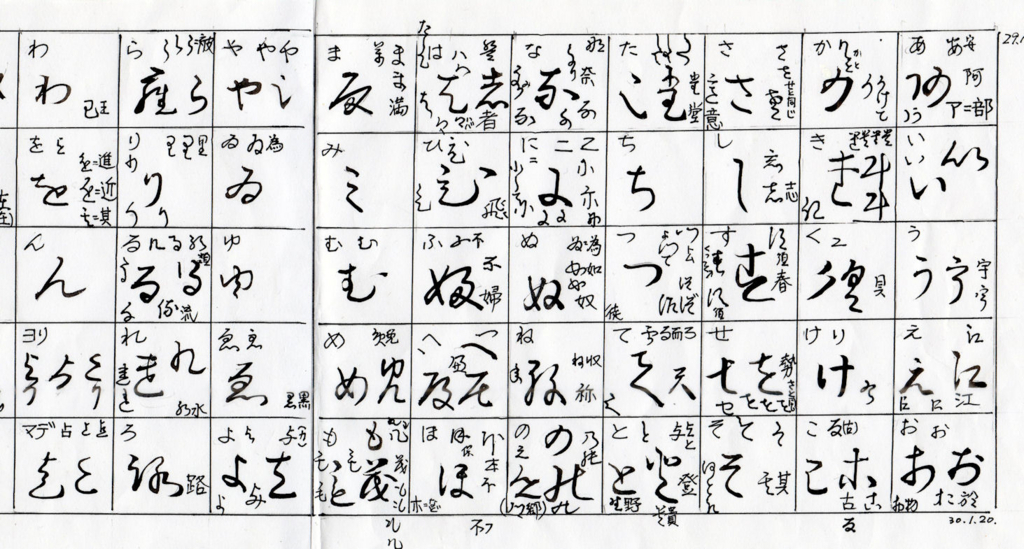 f:id:chuumeikun:20180123200631j:plain f:id:chuumeikun:20180123200631j:plain