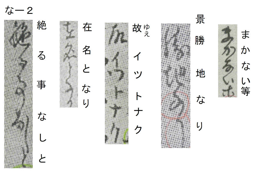 f:id:chuumeikun:20180123200750j:plain f:id:chuumeikun:20180123200750j:plain