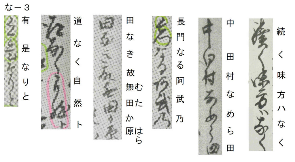f:id:chuumeikun:20180123200816j:plain f:id:chuumeikun:20180123200816j:plain