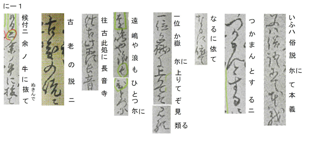 f:id:chuumeikun:20180123200839j:plain f:id:chuumeikun:20180123200839j:plain