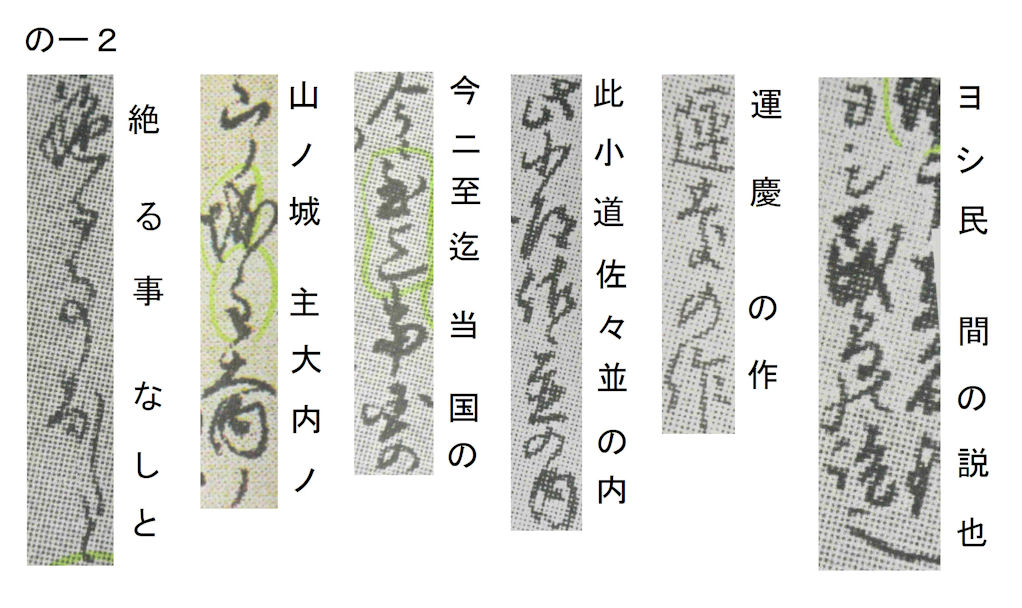 f:id:chuumeikun:20180123201019j:plain f:id:chuumeikun:20180123201019j:plain