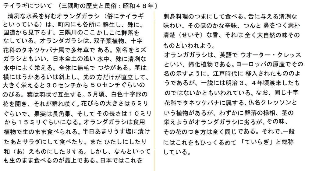 f:id:chuumeikun:20180210004517j:plain f:id:chuumeikun:20180210004517j:plain