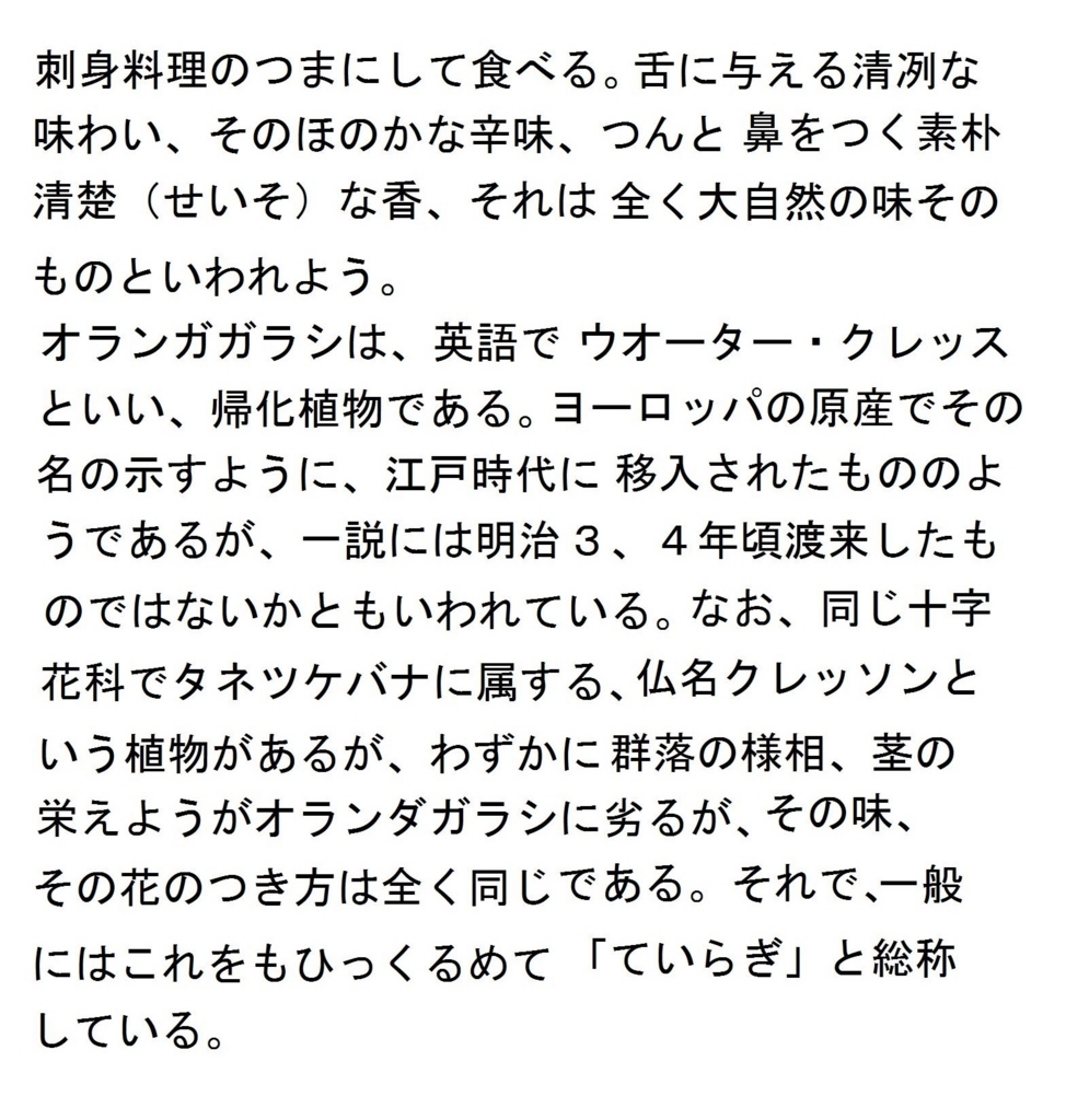 f:id:chuumeikun:20180210010746j:plain f:id:chuumeikun:20180210010746j:plain