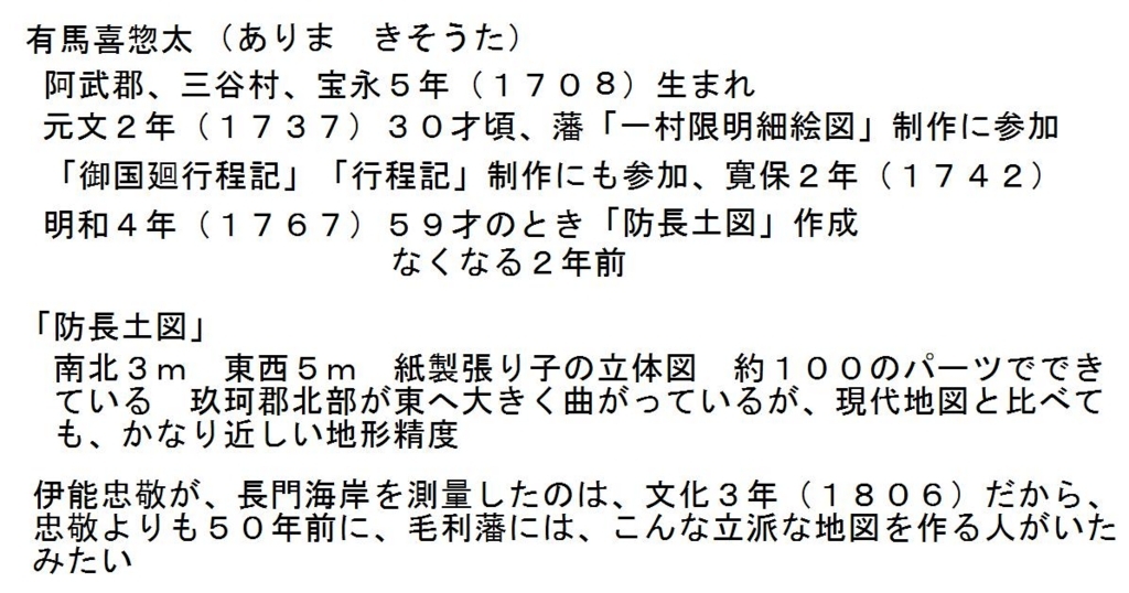 f:id:chuumeikun:20180301230743j:plain f:id:chuumeikun:20180301230743j:plain