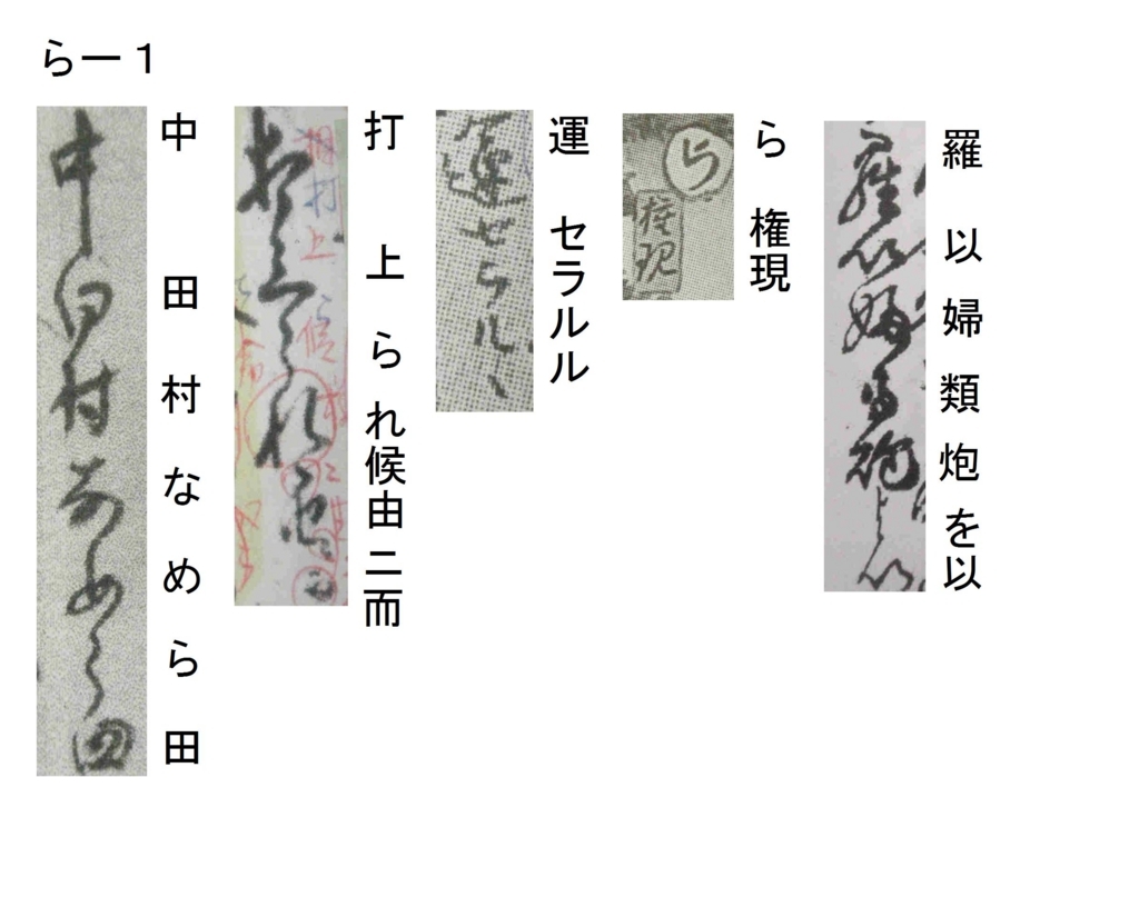 f:id:chuumeikun:20180312145452j:plain