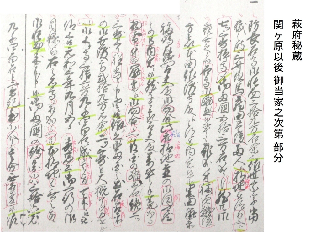 f:id:chuumeikun:20180319001943j:plain