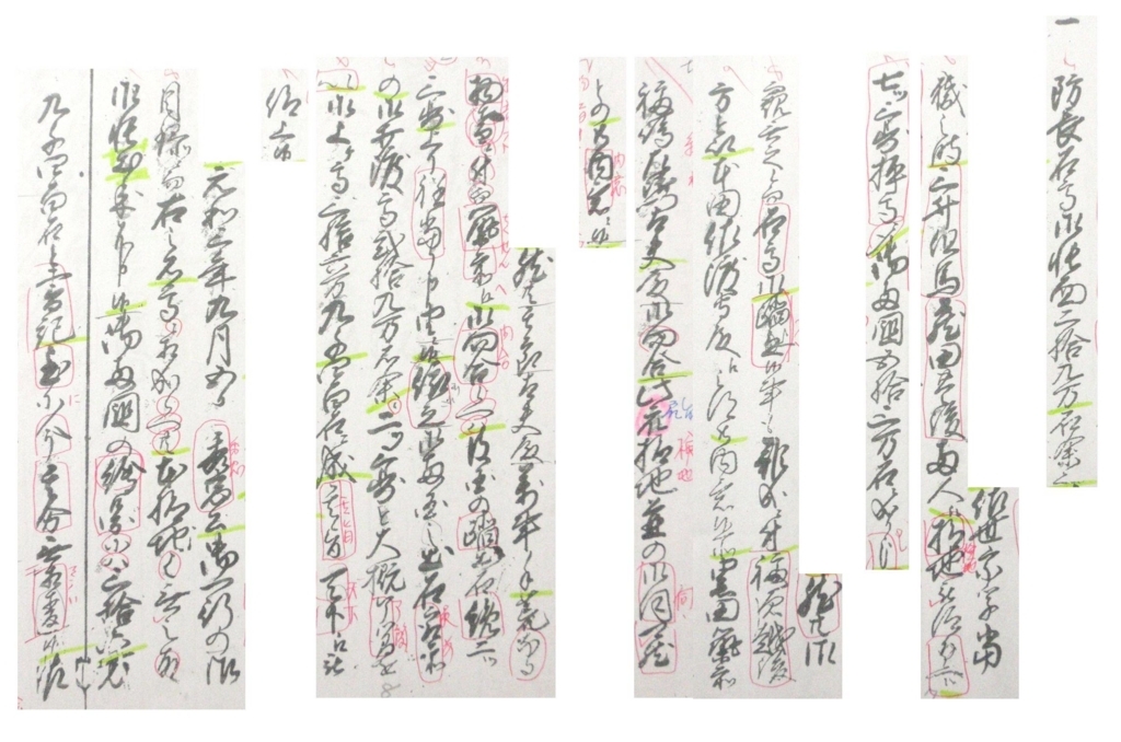 f:id:chuumeikun:20180319002007j:plain