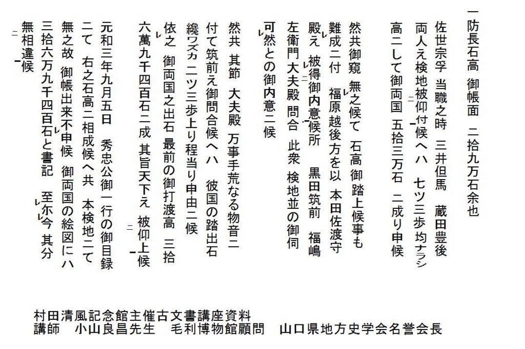 f:id:chuumeikun:20180319002039j:plain