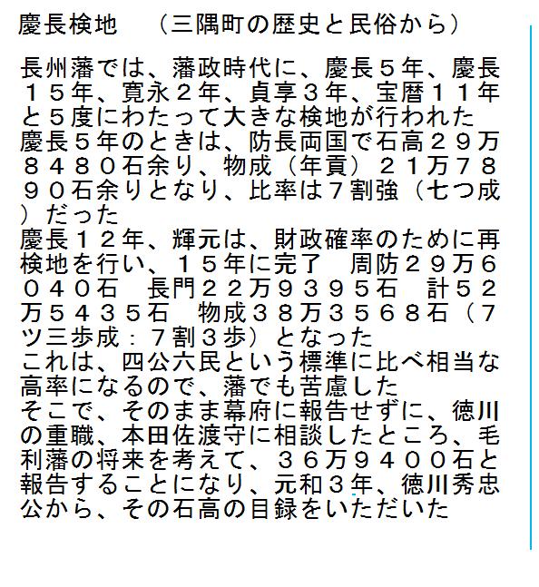 f:id:chuumeikun:20180319002102j:plain