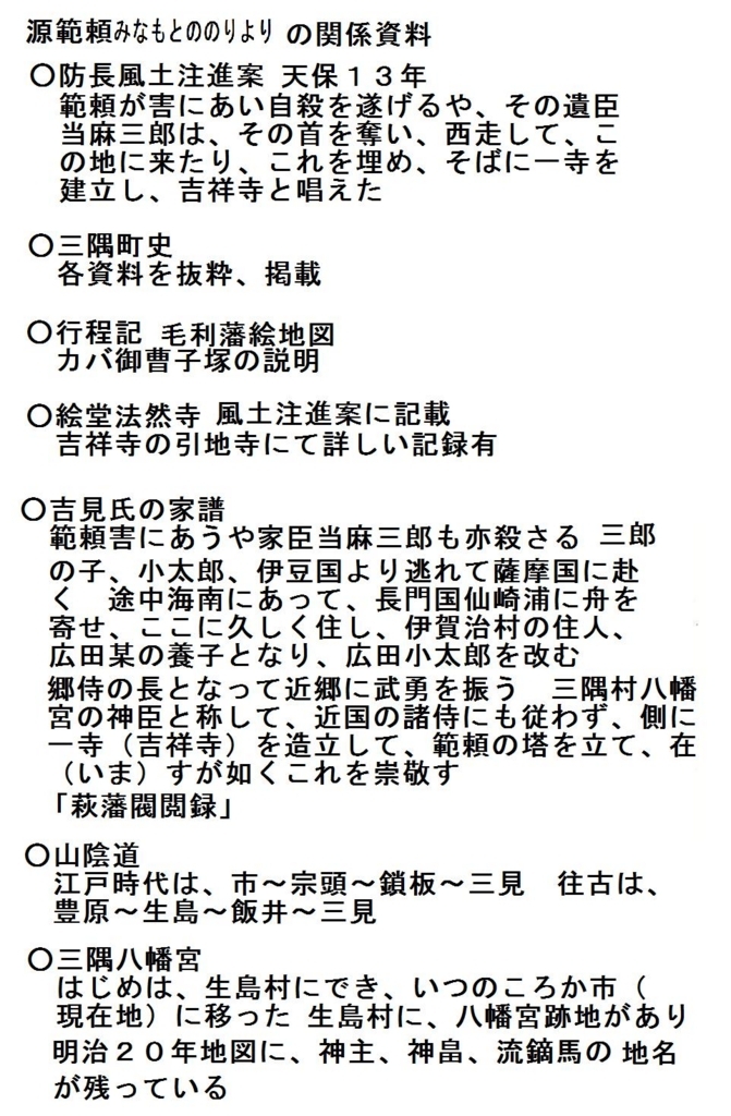 f:id:chuumeikun:20180526092134j:plain