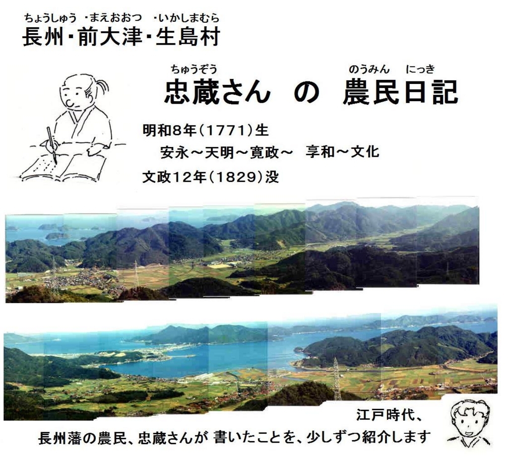 f:id:chuumeikun:20180722202250j:plain f:id:chuumeikun:20180722202250j:plain