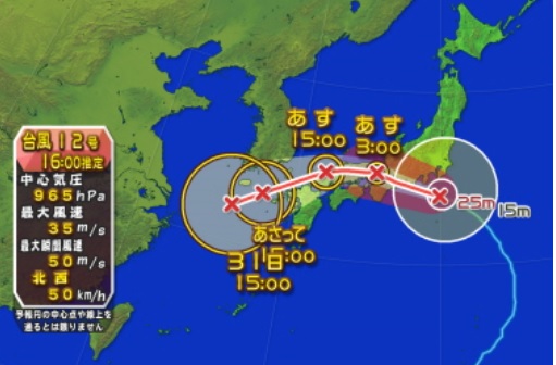 f:id:chuumeikun:20180728183102j:plain