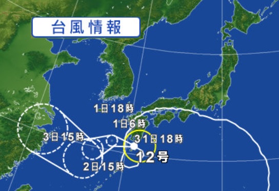 f:id:chuumeikun:20180801002311j:plain f:id:chuumeikun:20180801002311j:plain