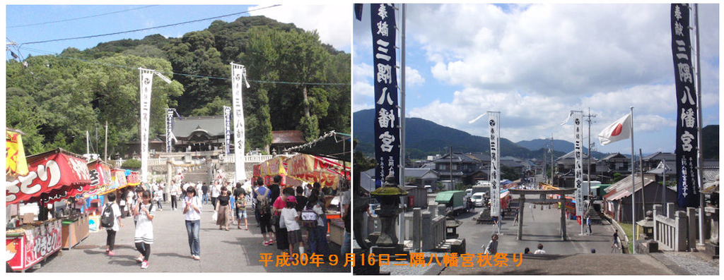 f:id:chuumeikun:20180917022517j:plain