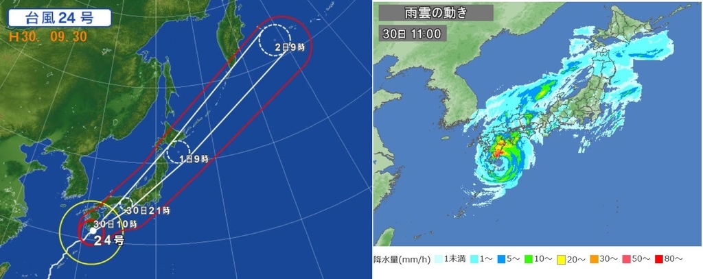 f:id:chuumeikun:20180930132338j:plain f:id:chuumeikun:20180930132338j:plain